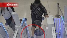 เปิดคลิป หนุ่มจีนหัวร้อน อาละวาด พังเครื่องตรวจหนังสือเดินทางอัตโนมัติ