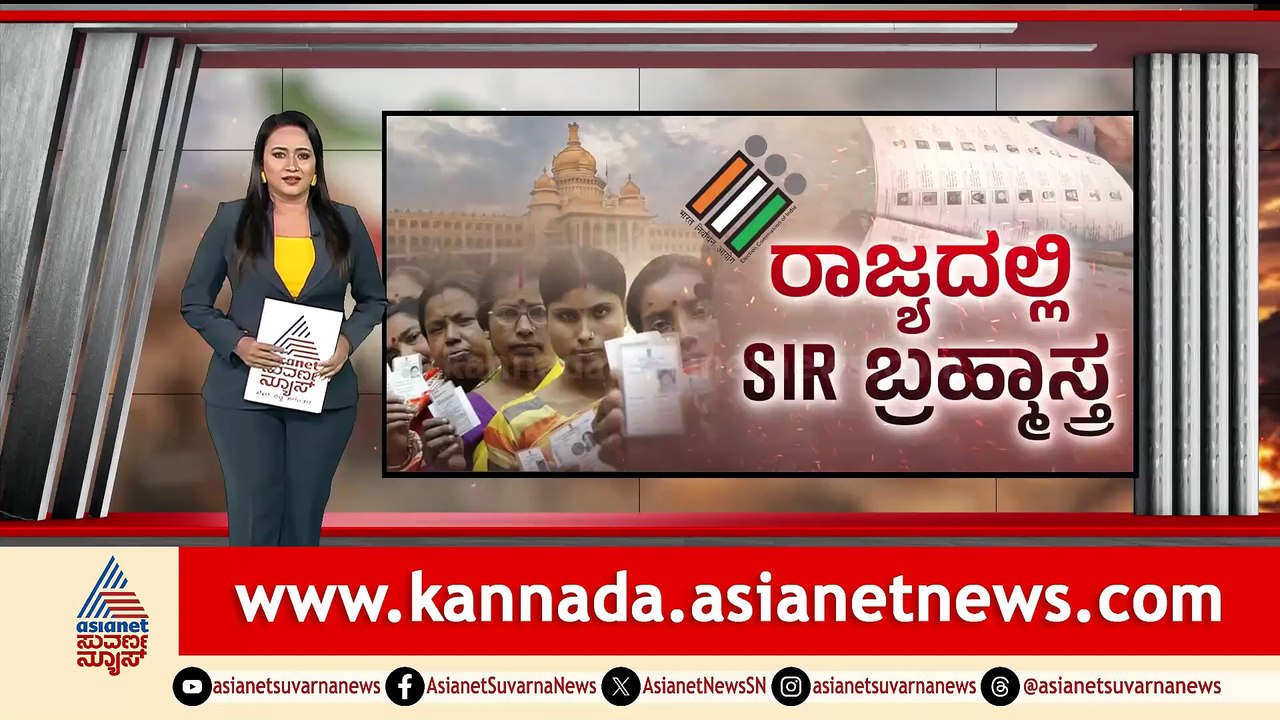4PM News 1
