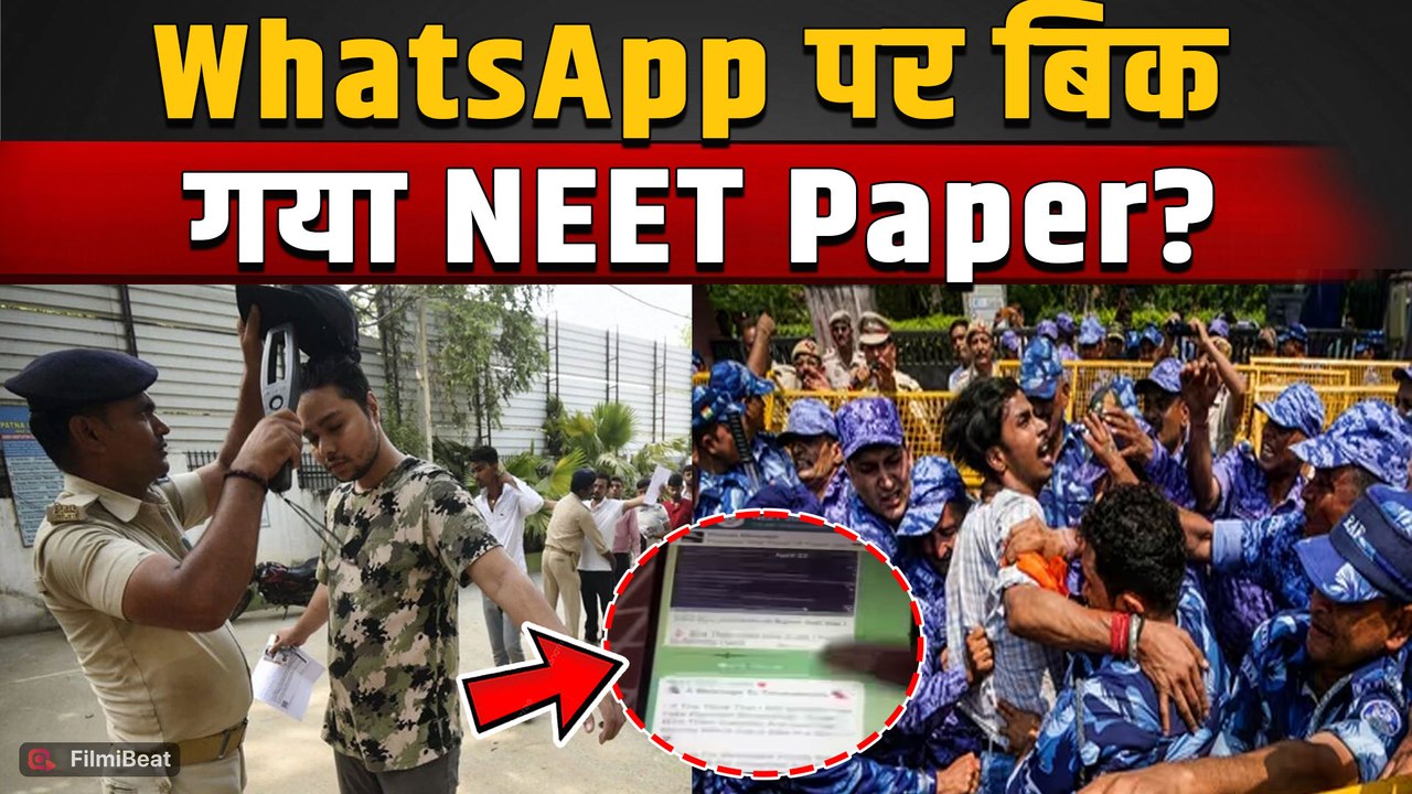 NEET UG 2026 Paper Leak Controversy | छात्रों की सख्त Checking के बीच कैसे लीक हुआ पेपर?