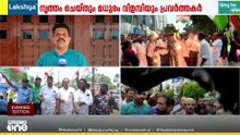 കെ.സി വേണുഗോപാലിനെയും രമേശ് ചെന്നിത്തലയേയും ഹൈക്കമാന്റ് അനുനയിപ്പിച്ചതെങ്ങനെ..?