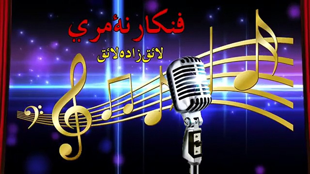 Fankar Na Mri - Kishwar Sultan - Pashto New Program