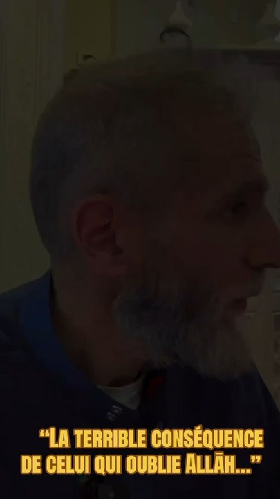 ☝🏽"La terrible conséquence de celui qui oublie Allāh..."