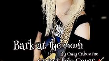 Cover🎸Bark at the Moon Outro by Ozzy Osbourne