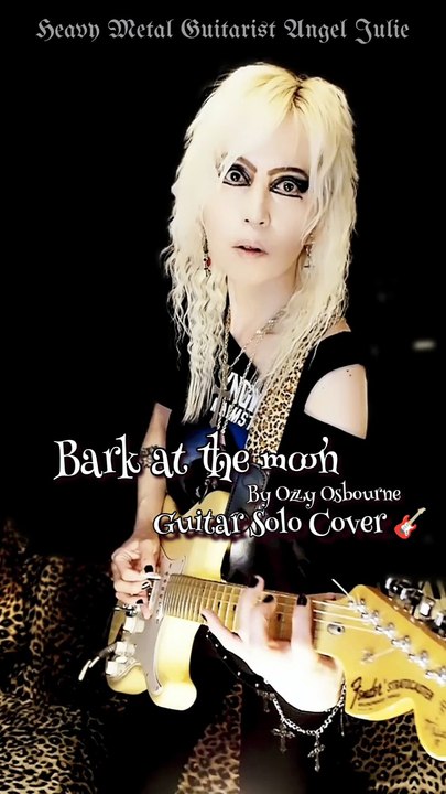 Cover🎸Bark at the Moon Outro by Ozzy Osbourne