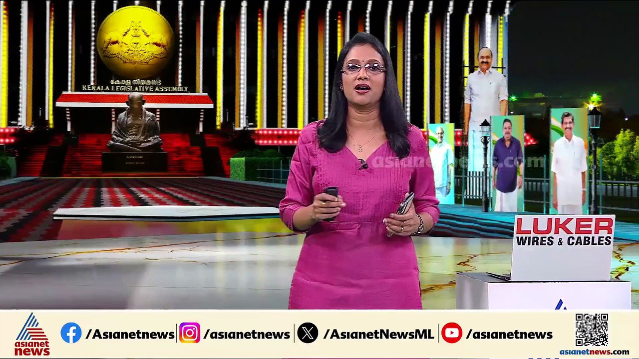 കസേരമാറി പോര്; പിണറായിയും സതീശനും വീണ്ടും നേർക്കുനേർ - video Dailymotion
