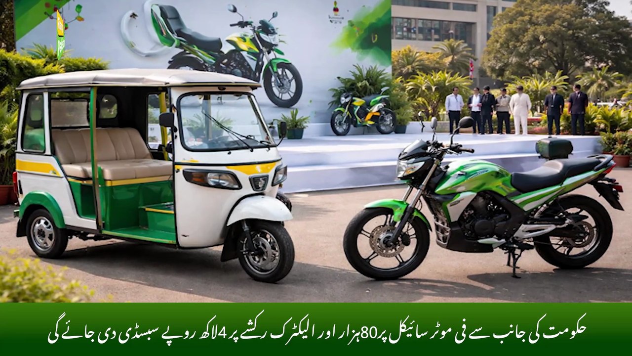 Weekly News Roundup – Rising Pakistan TV, May 14, 2026!