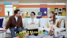 "소윤 씨는 삼위일체야(?) 완벽해♥" 성수와 소윤의 투샷 보면 행복해지는 성수맘!