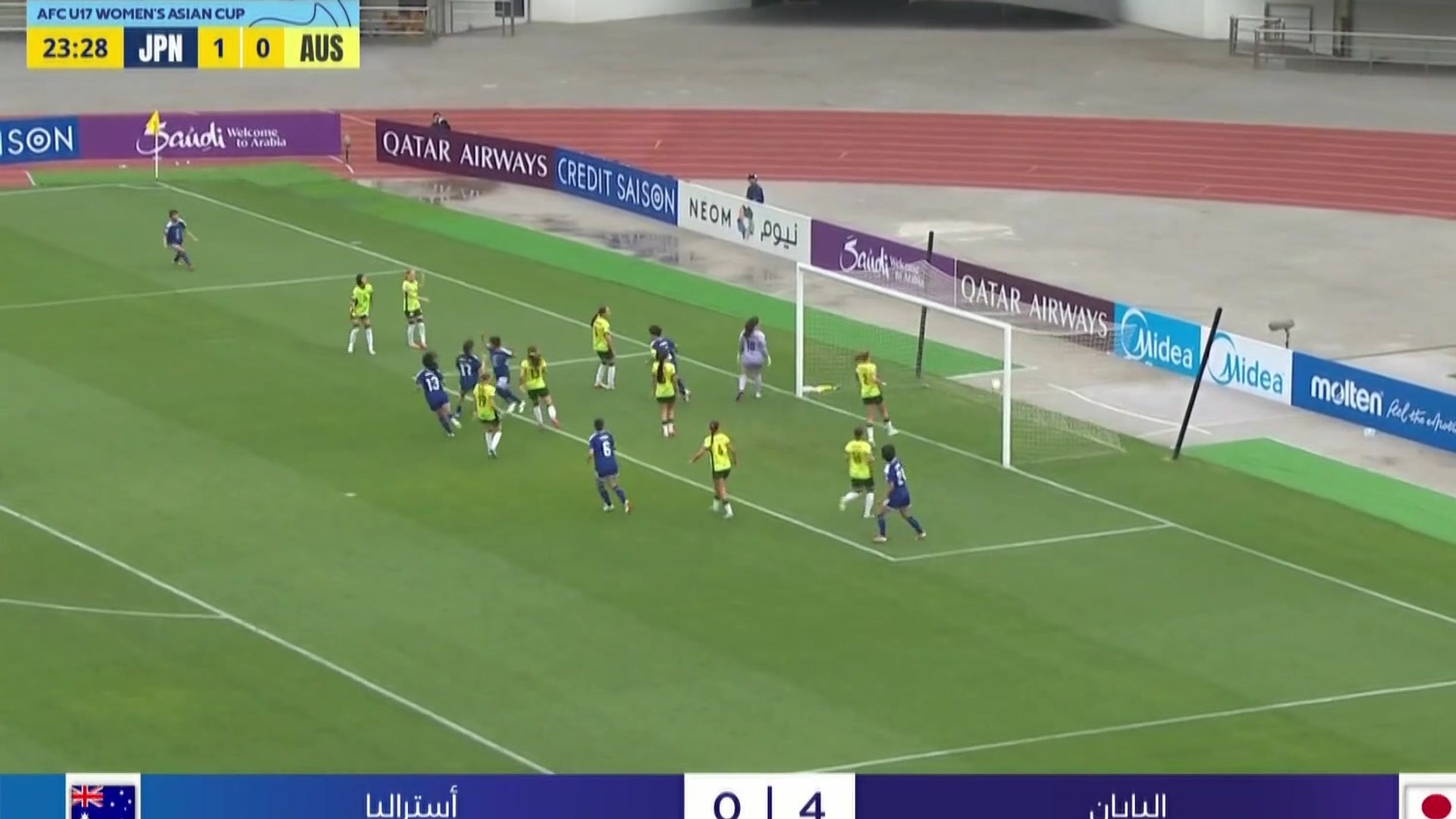 اليابان تبلغ نهائي كأس آسيا للناشئات تحت 17 عاماً