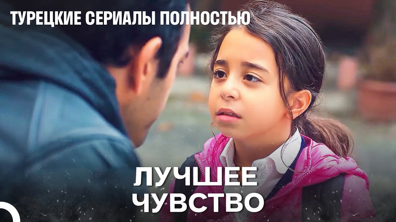 Глаза сияют, глядя на отца - Дочка
