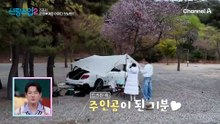 서준영 첫 손잡기 성공!? 밑도 끝도 없이 재경♥손을 잡아버려!! (꺅)