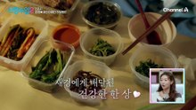 "난 편안해 설레?" 설레면서 편안한 사람이 좋다는 재경! 과연 그녀에게 준영은 어떤 사람일까?