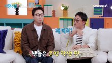 준영♥재경의 별 헤는 밤... (보는데 좋아서 입이 찢어져요ㅠ)