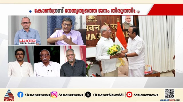 'സതീശനെതിരായ മുസ്ലിം വിരുദ്ധ ട്രോളുകൾ വരുന്നത് CPM പക്ഷത്തുനിന്ന് എന്നത് സങ്കടകരം'