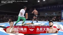 Ryusuke Taguchi vs. Daiki Nagai - A Block Tournament Match: NJPW Best Of The Super Junior 33 Day 1 (5/14/2026)