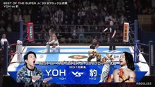 YOH vs. Hyo - B Block Tournament Match: NJPW Best Of The Super Junior 33 Day 1 (5/14/2026)