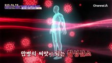 우리 몸을 녹슬게 하는 주범이 '산소'라고?!