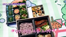 배윤정의 관리 비법은 '리포좀 글루타치온'?!