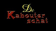 De Kabouterschat