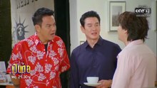 เป็นต่อ 2026 ตอนที่ 18 (EP.18) วันที่ 14 พฤษภาคม 2569  วอกแวก