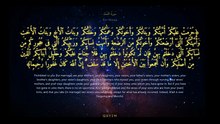 سورة النساء كاملة | Surah An-Nisaa | تلاوة خاشعة تلامس القلوب