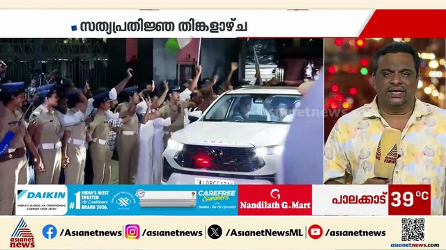 വി.ഡി തന്നെ നയിക്കും; ഔദ്യോഗിക പ്രഖ്യാപനം നിയമസഭാ കക്ഷി യോഗത്തിൽ