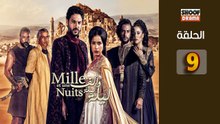 Mille Et Une Nuits Ep - HD مسلسل الف ليلة وليلة الحلقة - 09 كاملة