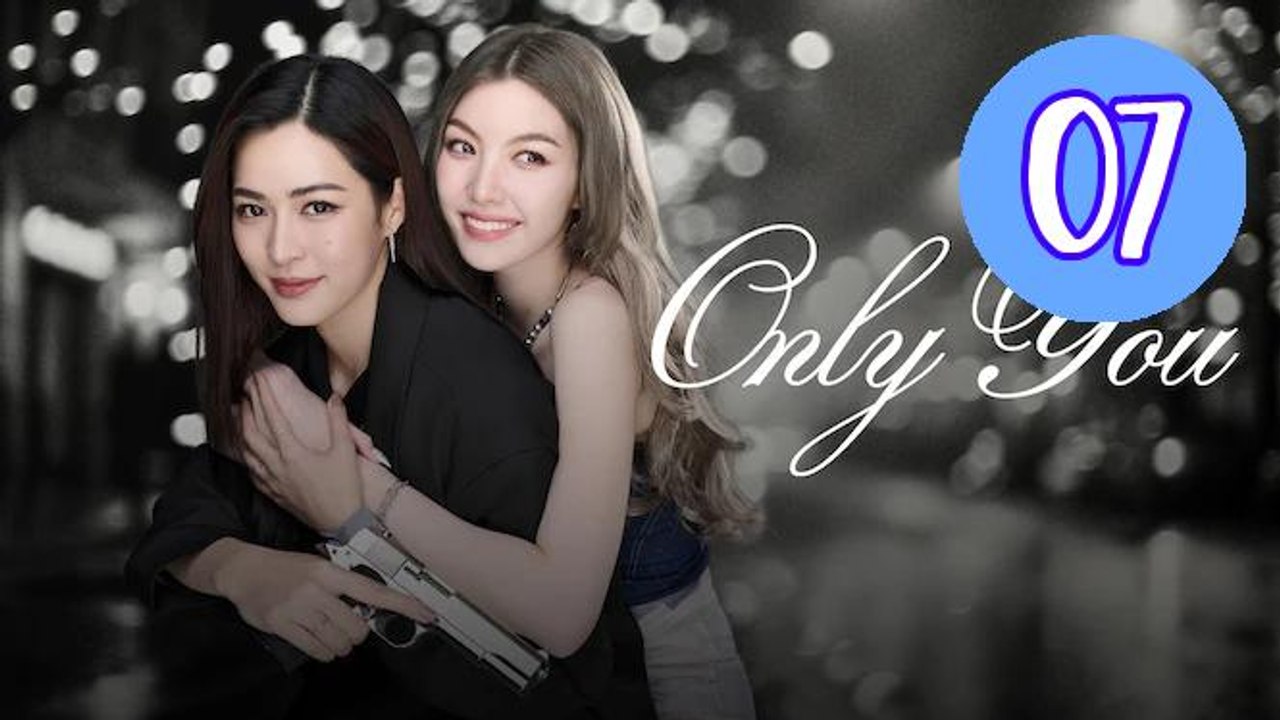 Only You 2025 Episode 7 Engsub