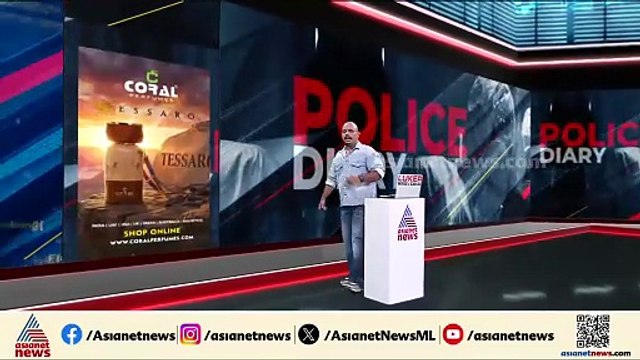വിവാഹ ദിവസം വരൻ മുങ്ങി; പ്രണയ സമയത്ത് പീഡിപ്പിച്ചിരുന്നു എന്ന് പരാതി നൽകി പ്രതിശ്രുത വധു