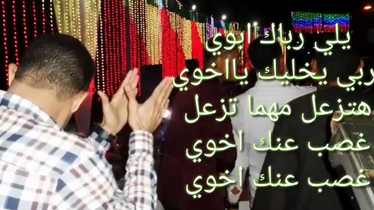 اغنيه يلي رباك ابوي كروان الصعيد احمد عادل حفله اخر سلطنه