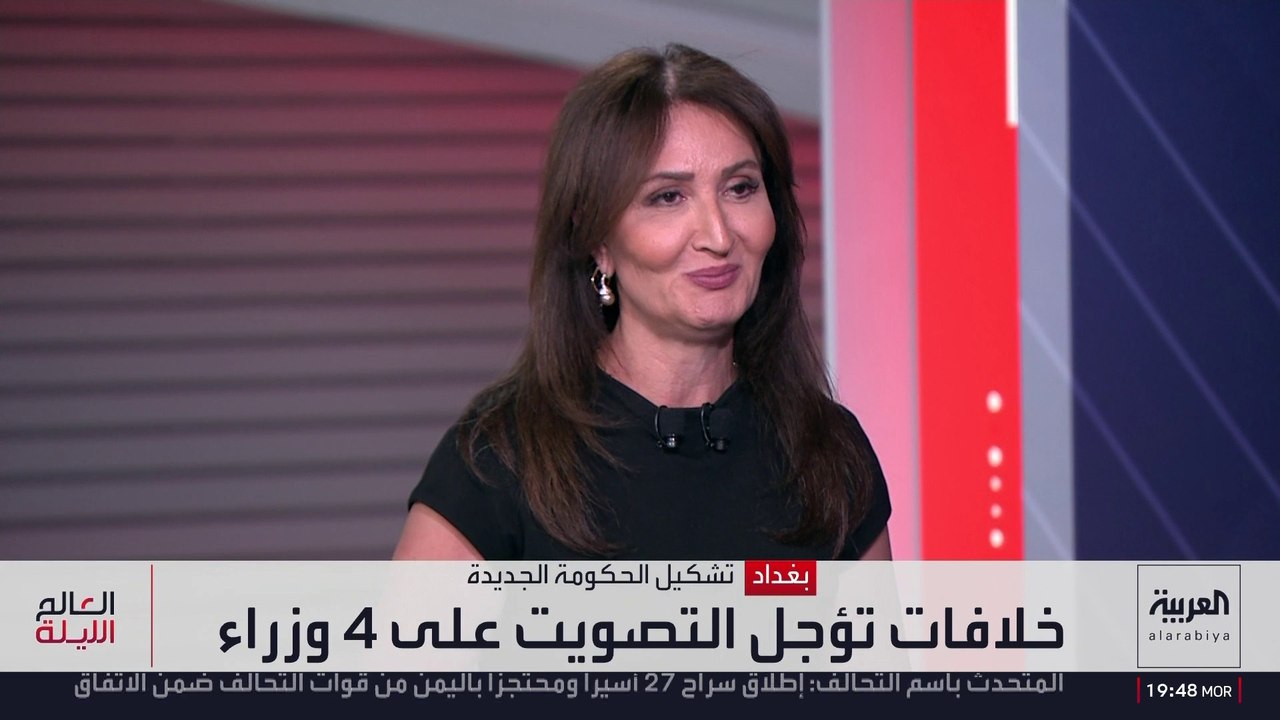 9 وزارات شاغرة في الحكومة العراقية الجديدة.. ما الأسباب؟