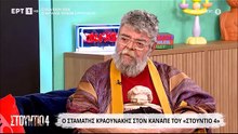 Ζαμπέτογλου - «Λύγισε» on air: «Όταν πέθανε η μαμά μου, έκλαψα σε μια πιλοτή στη Θεσσαλονίκη»