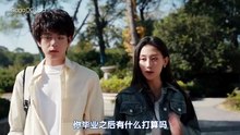EP.3