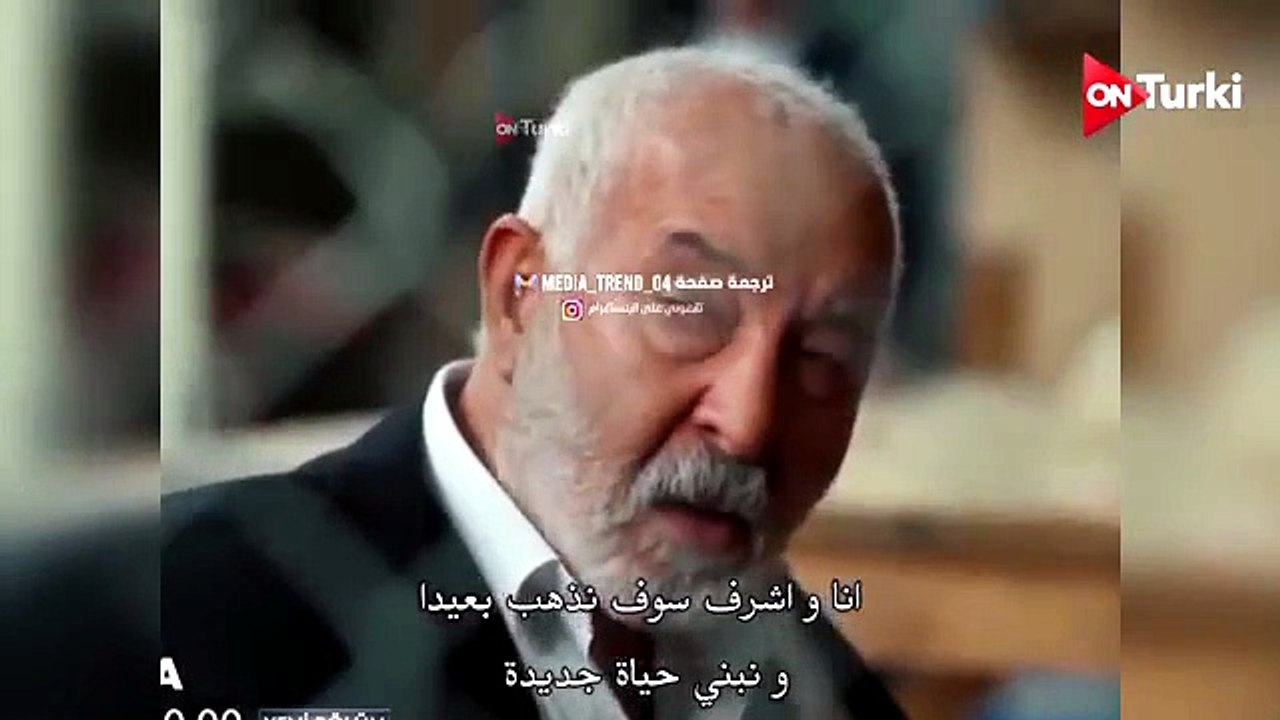 مسلسل حلم اشرف الحلقة 44 في الوصف اعلان 2 الرسمي مترجم للعربية(360P)