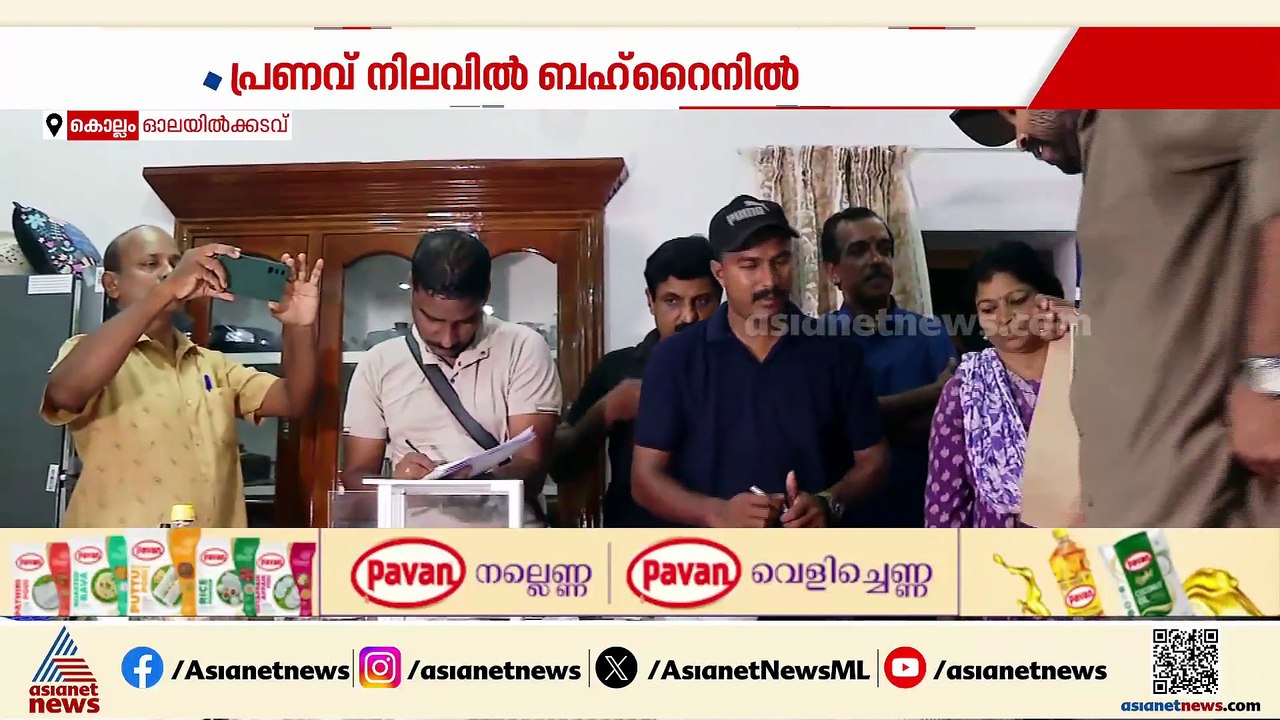 കൊല്ലത്ത് എഞ്ചിനിയറിംഗ് വിദ്യാര്‍ത്ഥിയുടെ വീട്ട...