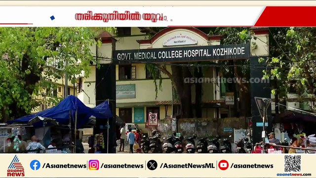 യുവാവ് തീകൊളുത്തി മരിച്ചനിലയിൽ; പൊള്ളലേറ്റ മകൾ ചികിത്സയിൽ