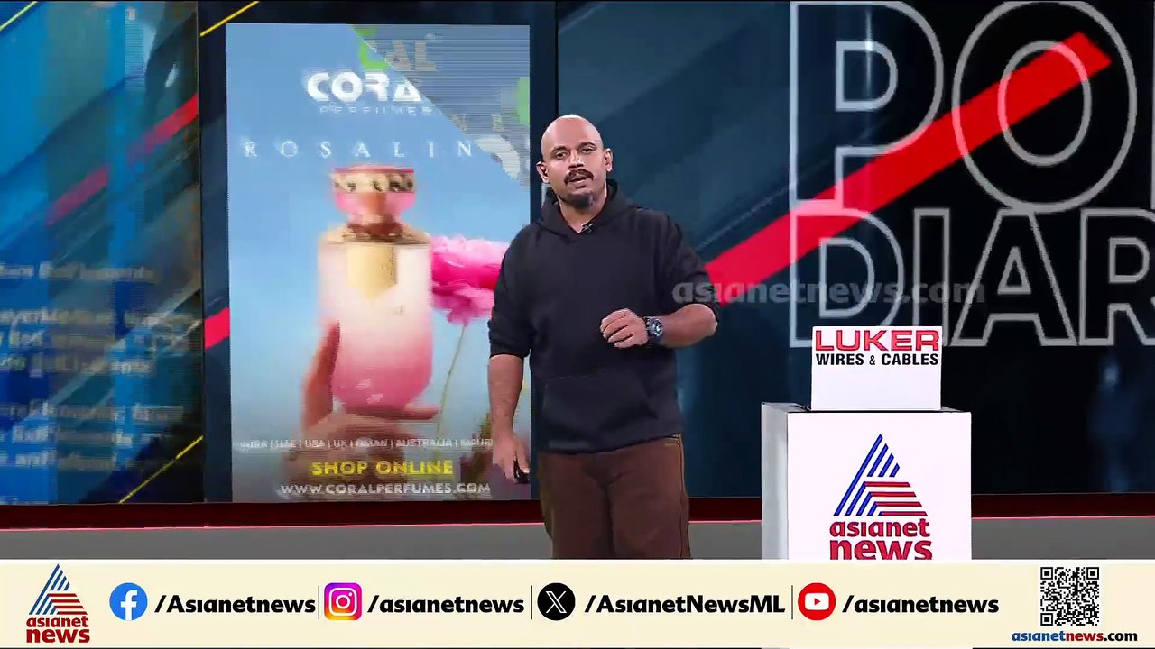 പന്തളത്ത് ലഹരി വേട്ട; കാറിൻ്റെ രഹസ്യ അറയിൽ നിന്...