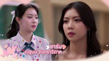 Frozen Valentine Uncut Ver Episode 4 Engsub