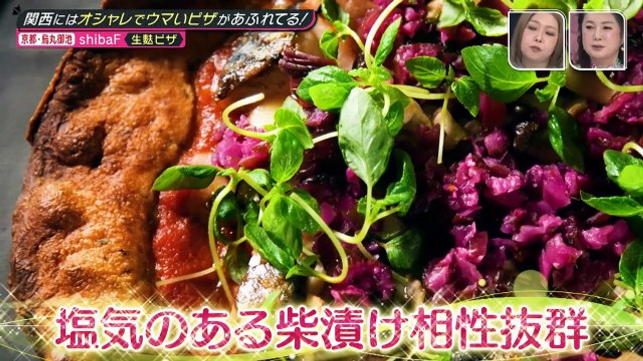 やすとも・友近のキメツケ！あくまで個人の感想です #326 関西最強ピザ大集合！25周年のUS...