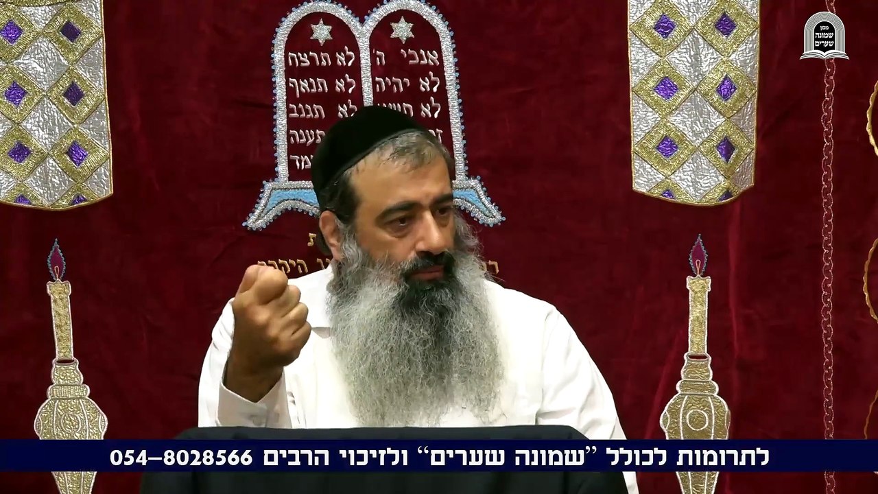 סוד הזמן באלוקות 1 | איך הנשמה מסתכלת על הזמן