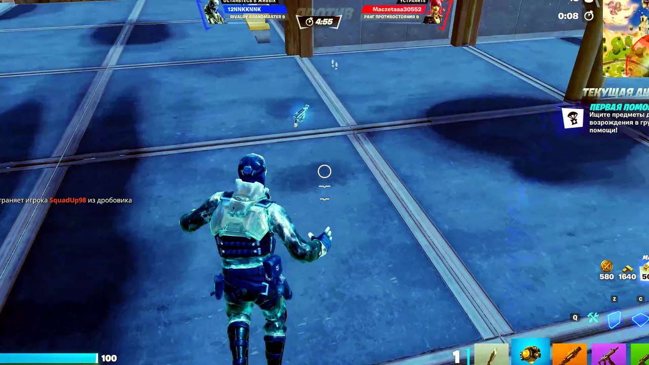 Fortnite117