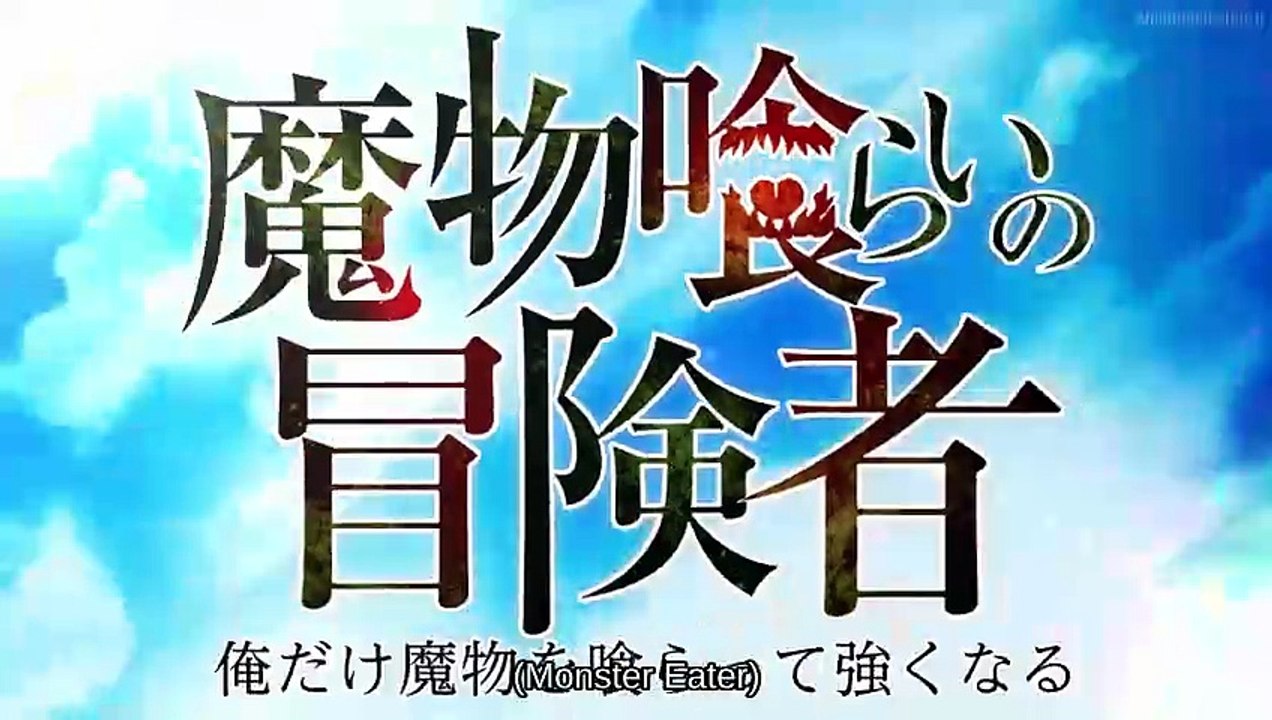 Monster Eater Ep 7