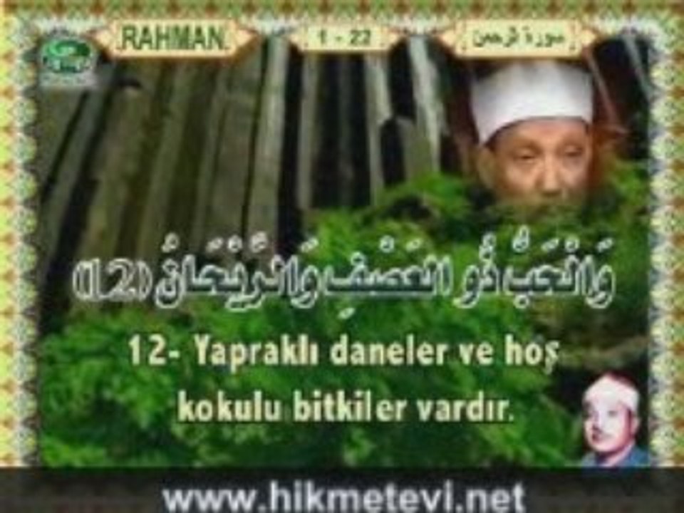 Abdulbasit abdusaamed-rahman suresi
