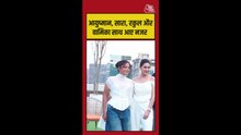 'पति-पत्नी और वो-2' की स्टार कास्ट एक साथ आई नजर; देखिए
