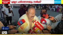 'ചെന്നിത്തലയ്ക്ക് അർഹമായ പരിഗണന നൽകിയിട്ടുണ്ട്'