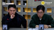 [예고] '일진을 상대하러 왔다!' 집 안에서 펼쳐지는 동물의 세계! 정글의 무너진 질서 속 집 안의 폭군 늑대 등장