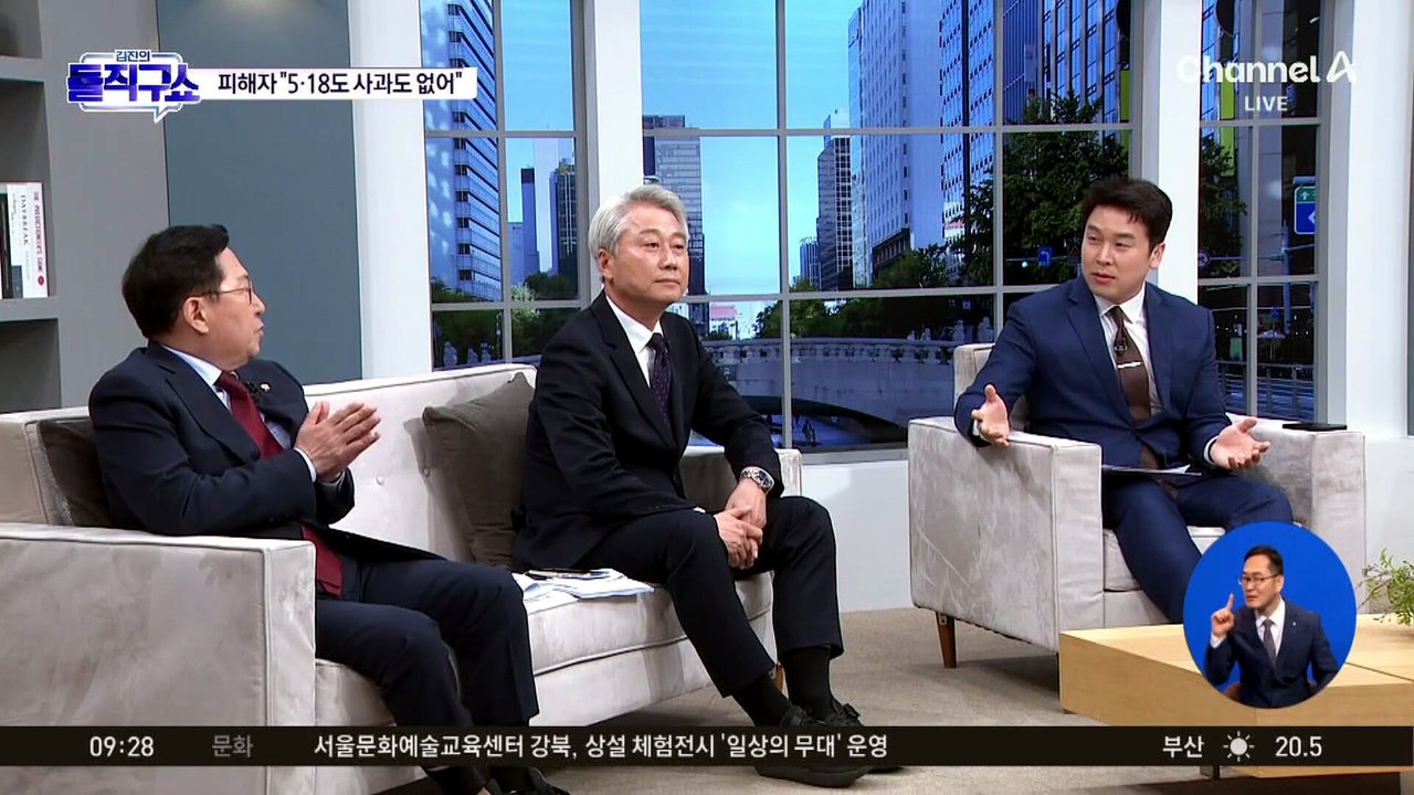 [핫피플]피해자 “5·18 논쟁 없었다” vs 동석자 “정원오, 수습하려다 휘말려”