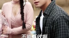 抖音新剧上线#刘六六&温如意 - 逍遥医仙在农村 (下)