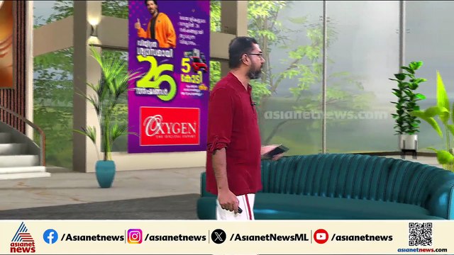 ബിജെപി കേരളം FB പേജിലെ വിവാദ പോസ്റ്റ്; ഡിജിപിക്ക് പരാതി നൽകി യൂത്ത് കോൺഗ്രസ്