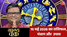 सूर्य के राशि परिवर्तन का क्या है महत्व, 12 राशियों पर क्या असर? देखें भाग्य चक्र