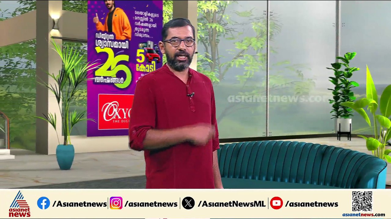 വീണ്ടും ആശങ്ക; കോഴിക്കോട് ഒരാൾക്ക് കൂടി അമീബിക്...